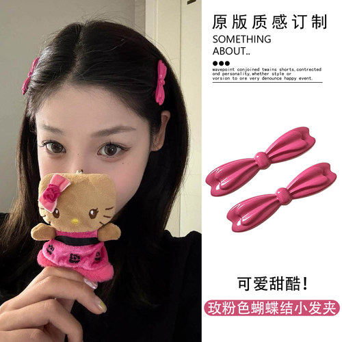 可爱加分！玫粉色蝴蝶结发夹