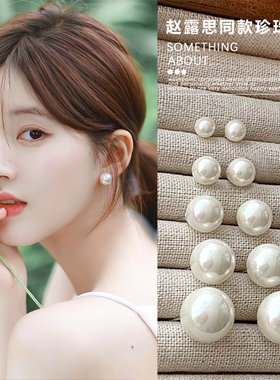 fever同款珍珠耳钉女925纯银百搭气质冬季耳饰轻奢高级感复古耳环