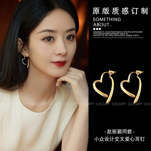 赵丽颖同款爱心耳环2025新款爆款