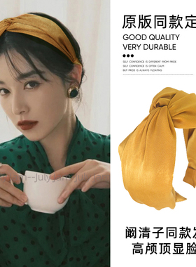高颅顶海绵发箍女款秋冬复古港风高级感发卡洗脸头箍黄色发带发饰