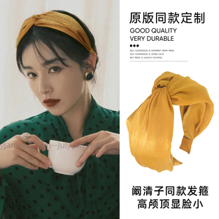 高颅顶海绵发箍女款 秋冬复古港风高级感发卡洗脸头箍黄色发带发饰