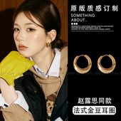 赵露思同款 法式 金豆耳圈小众设计金属水滴耳环轻奢高级感耳扣耳饰