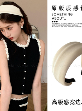 白色宽边发箍女高颅顶日常外戴不勒头压发洗脸头箍气质高级感发卡