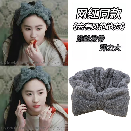 刘亦菲同款宽边蝴蝶结发带女春夏