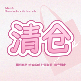 百搭小众设计款 清仓发饰 2025新款 卖完为止 发圈发夹 数量有限