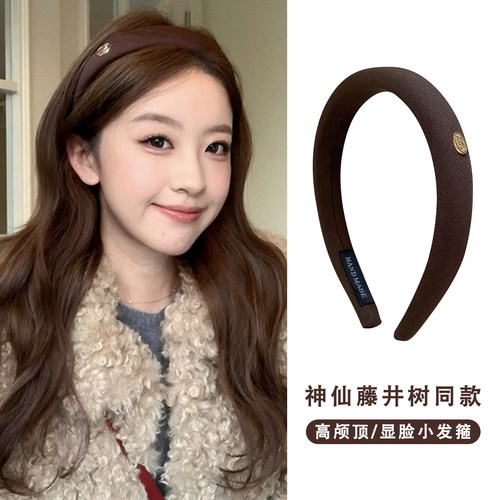 神仙藤井树同款深咖色金标发箍女春夏高品质法式复古压发海绵头箍