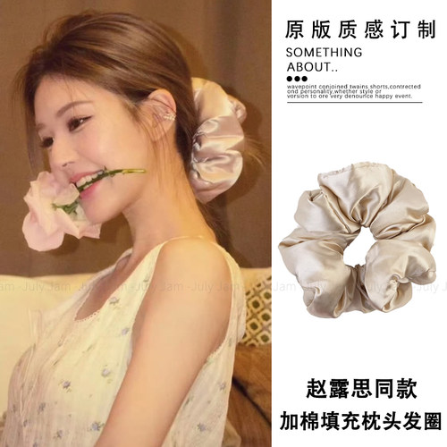 赵露思同款kitsch缎面枕头发圈加棉填充超大号睡眠卷发神器大肠圈