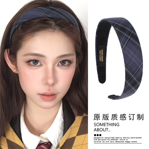 英伦学院风藏青格纹发箍女洗脸压发卡百搭高级感头箍日常外戴头饰
