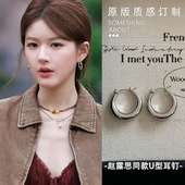 许我耀眼赵露思许妍同款 U型金属耳圈ins风高级感几何水滴耳环耳饰