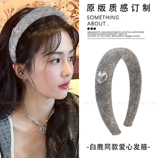 白鹿同款 头箍增高颅顶显脸小发卡 爱心毛呢字母发箍秋冬气质百搭款
