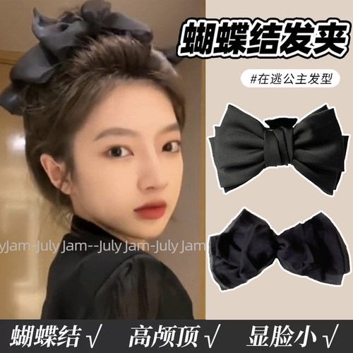 黑色蝴蝶结发夹大号女高颅顶