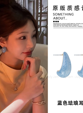 蓝色珐琅滴釉耳扣2025新款爆款高级感独特漂亮耳环适合夏天的耳饰