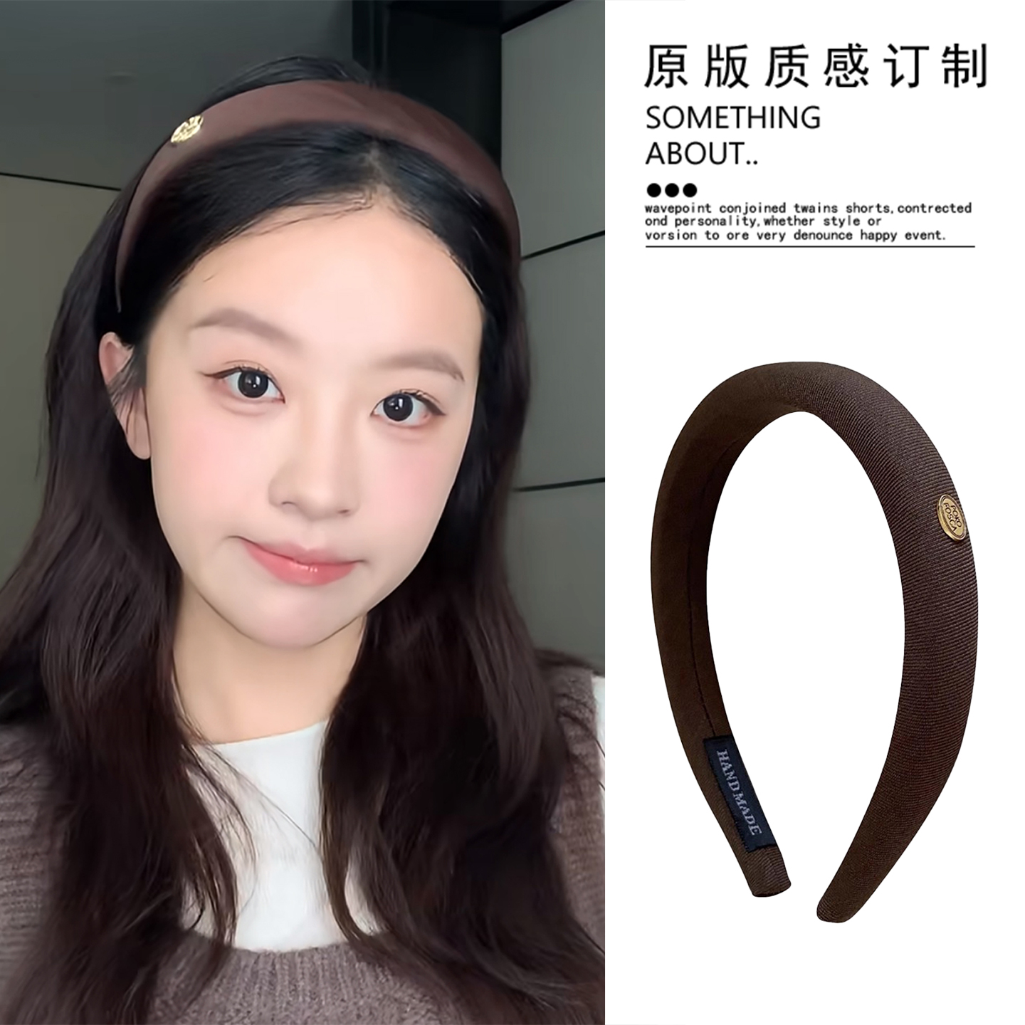 法式高级感咖啡色小金标发箍