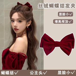 红色丝绒蝴蝶结发夹后脑勺女款 新年圣诞在逃公主顶夹头饰 2025新款
