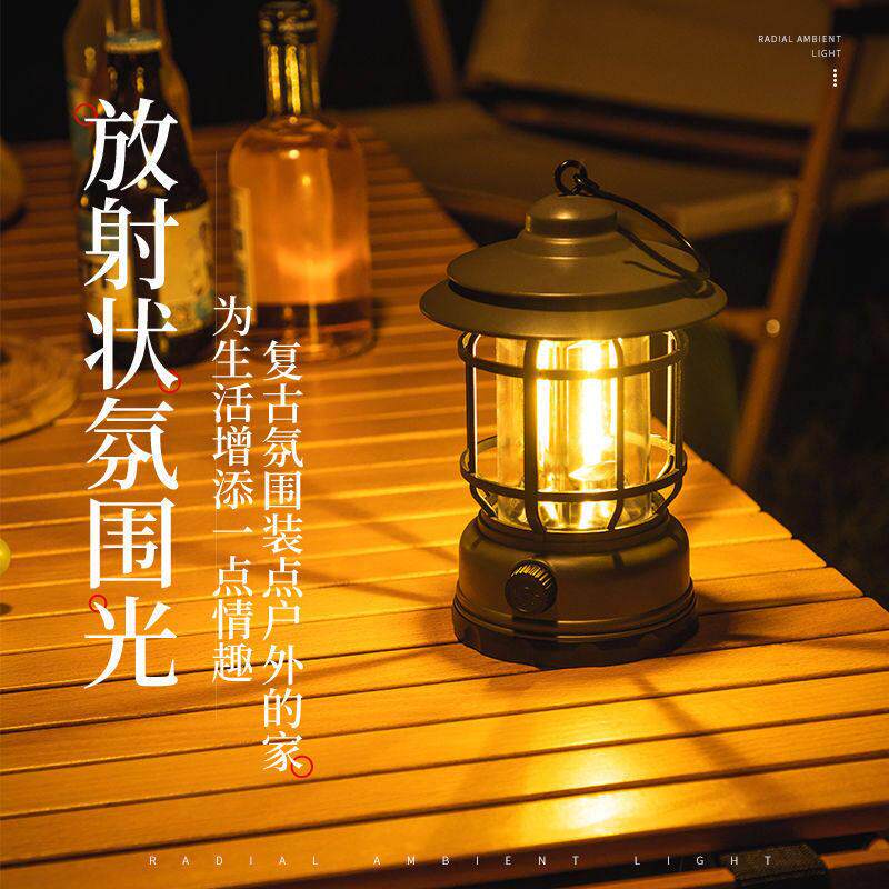 户外露营灯照明氛围马灯手提帐篷专用LED挂式充电多功能便携马灯