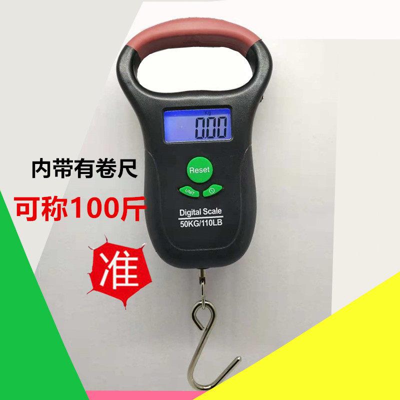 快递称手提电子秤50kg便携式电子称家用小秤弹簧秤手提秤高精度勾