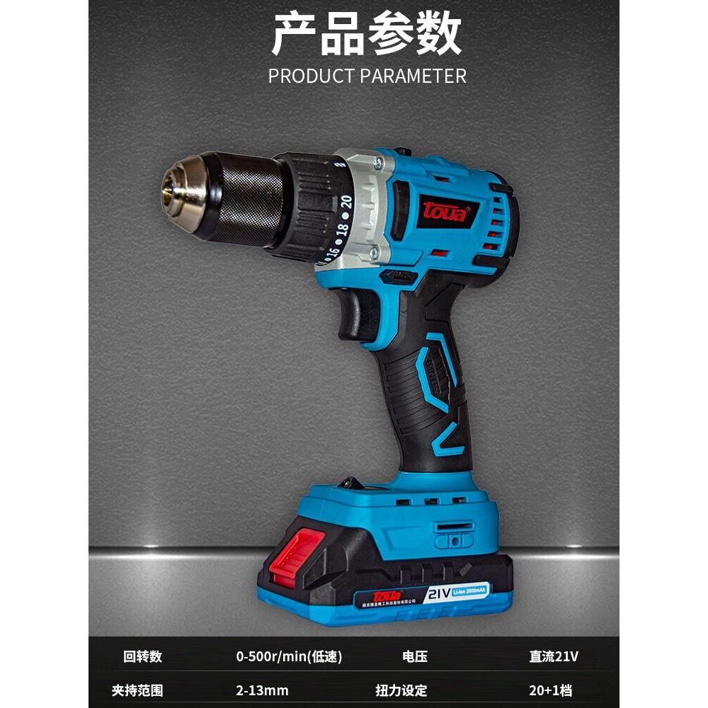 腾亚21V手电钻2020新款充电钻工业级充电电钻12v无线充电锂电手钻
