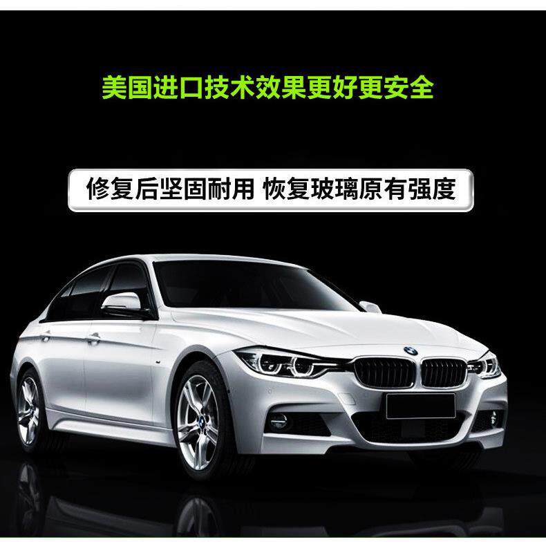 深圳汽车玻璃修复前挡风划痕风挡裂纹裂痕裂缝修补
