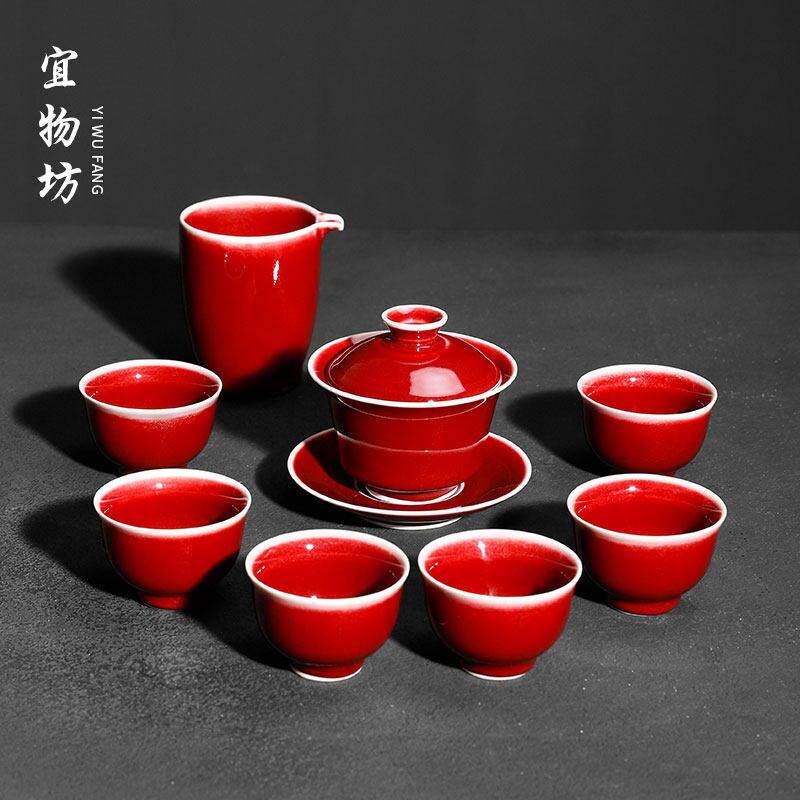 景德镇见山烧汝窑景德镇郎红釉窑口三才盖碗茶杯手工泡茶碗功夫茶