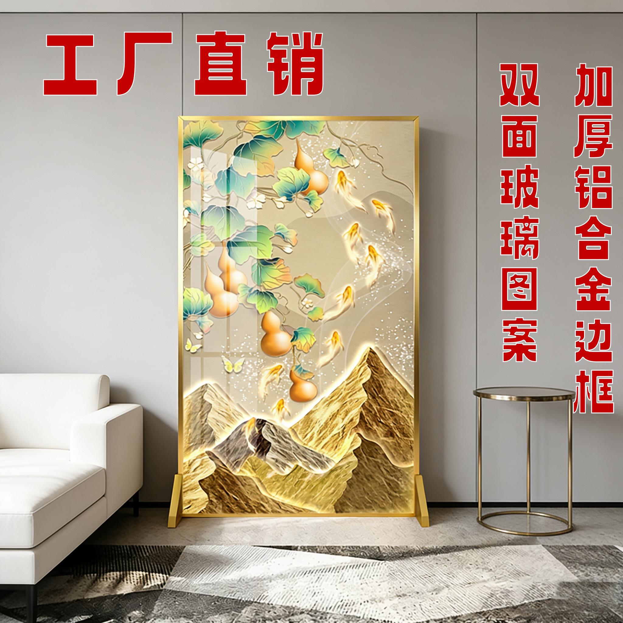 钛镁铝合金玻璃屏风隔断轻奢客厅入户玄关办公室移动遮挡座屏定制图片