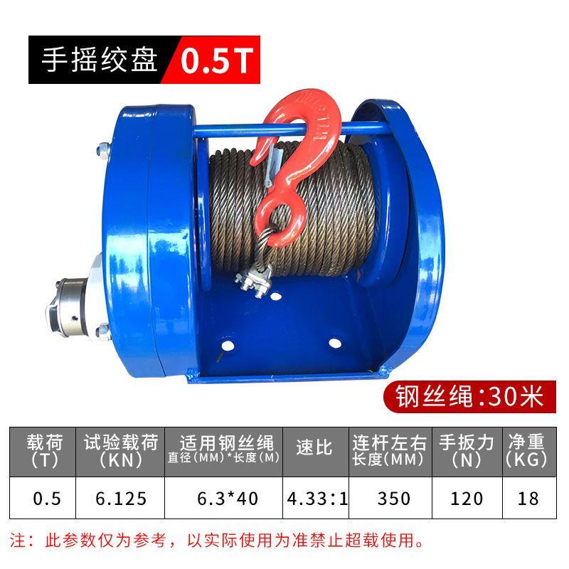 重型绞盘手摇绞盘手动1吨2T3t卷扬机自锁式手摇绞盘 自锁带煞车