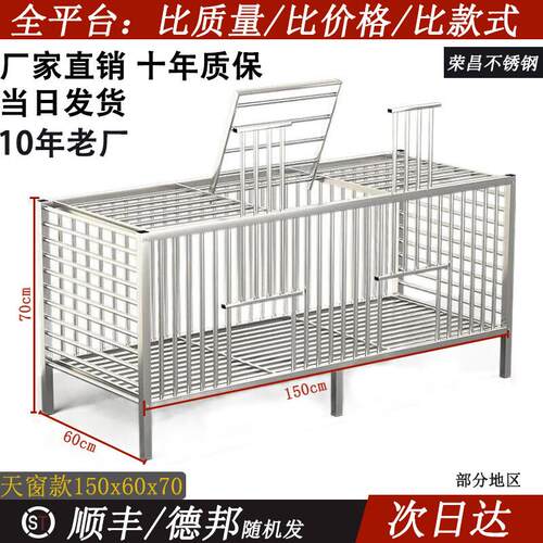 鸡笼不锈钢鸭笼兔笼宠物笼家用户外特大号笼加厚加密可探头吃食