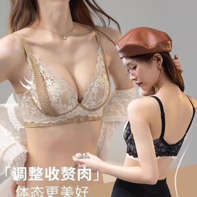 【Suolinven】甜美风法式蕾丝内衣聚拢收副乳防下垂小胸显大文胸