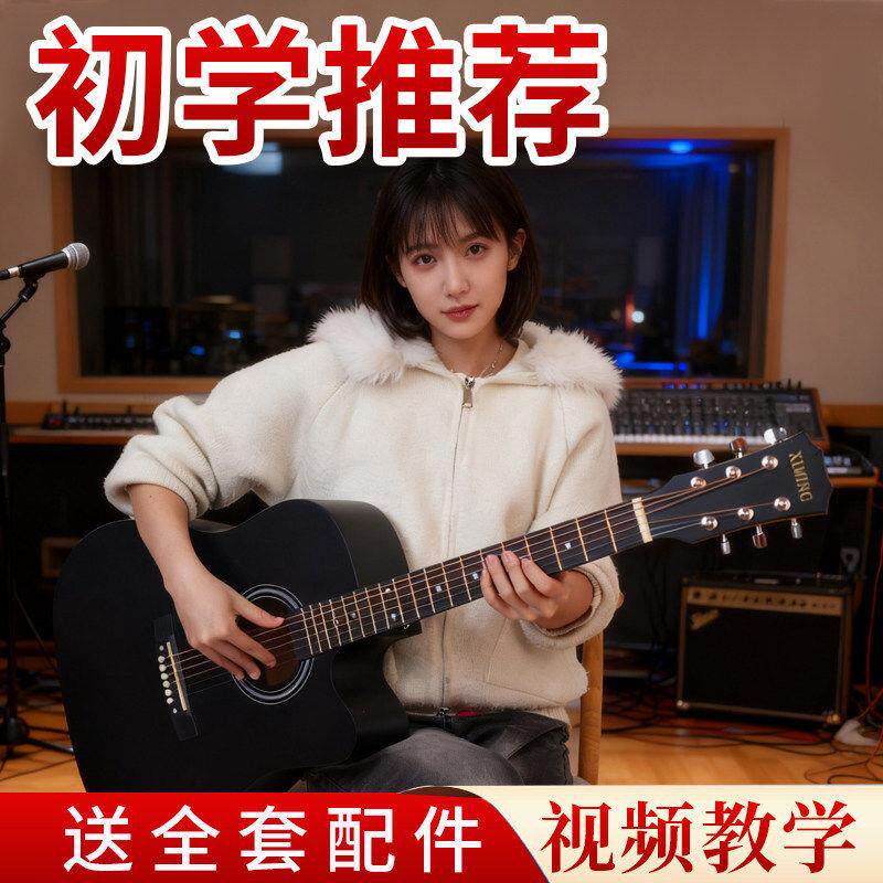卡马品牌吉他初学者男生女生学生儿童练习38寸41寸民谣木吉他新手