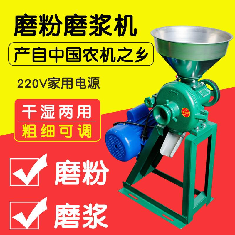 干湿两用磨粉磨浆机商用打浆机家用小型肠粉米浆全自动豆浆豆腐机