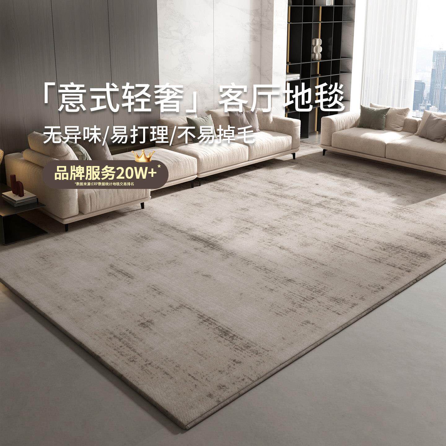 地毯客厅轻奢高级沙发茶几垫意式极简灰色家用卧室床边毯2026新款