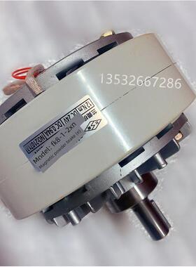 Fkb-5Xn-10Xn-20Xn磁粉制动器