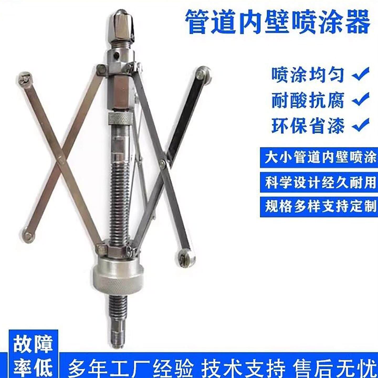 管道内壁喷涂机新型高压管道喷涂机高速离心式电动喷涂内孔喷涂器