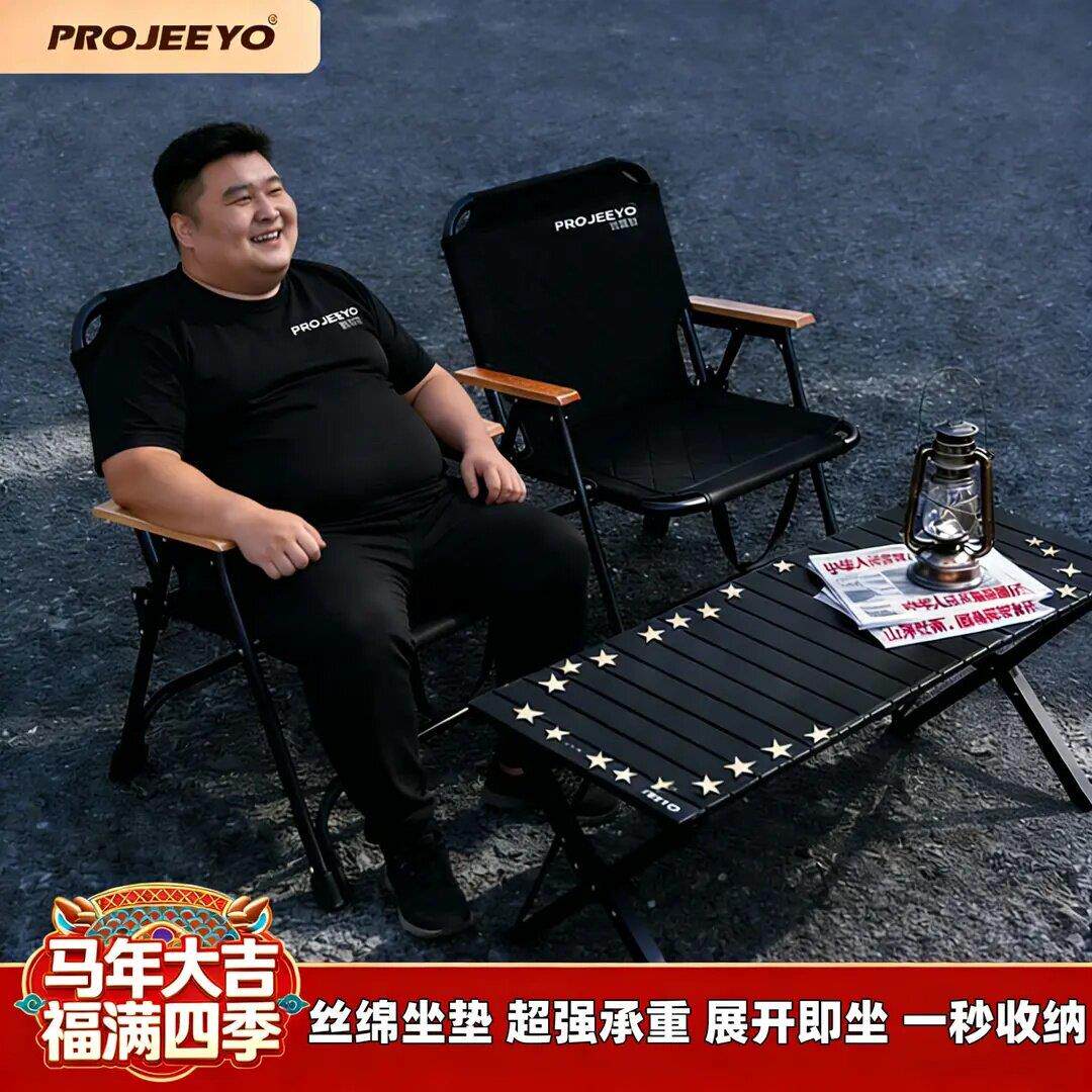 普露吉高端户外露营椅子克米特折叠凳超可携式椅野餐野营家用靠背