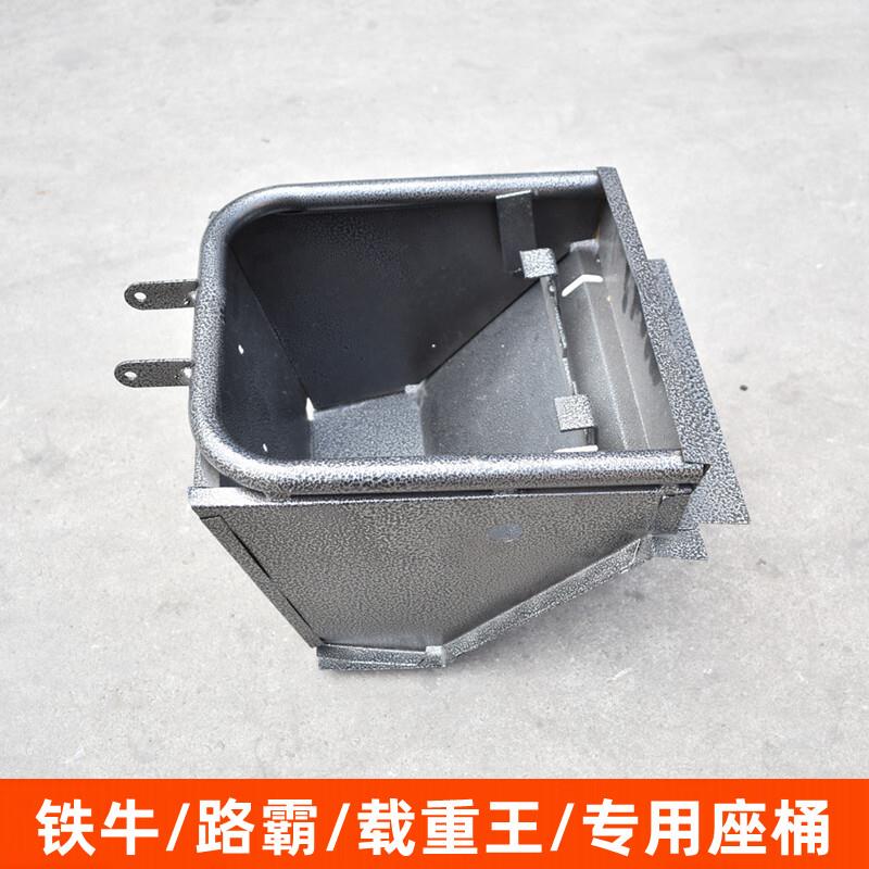 电动车载重王坐桶箱 电瓶车大力神路霸铁牛座桶铁皮车座垫杂物箱