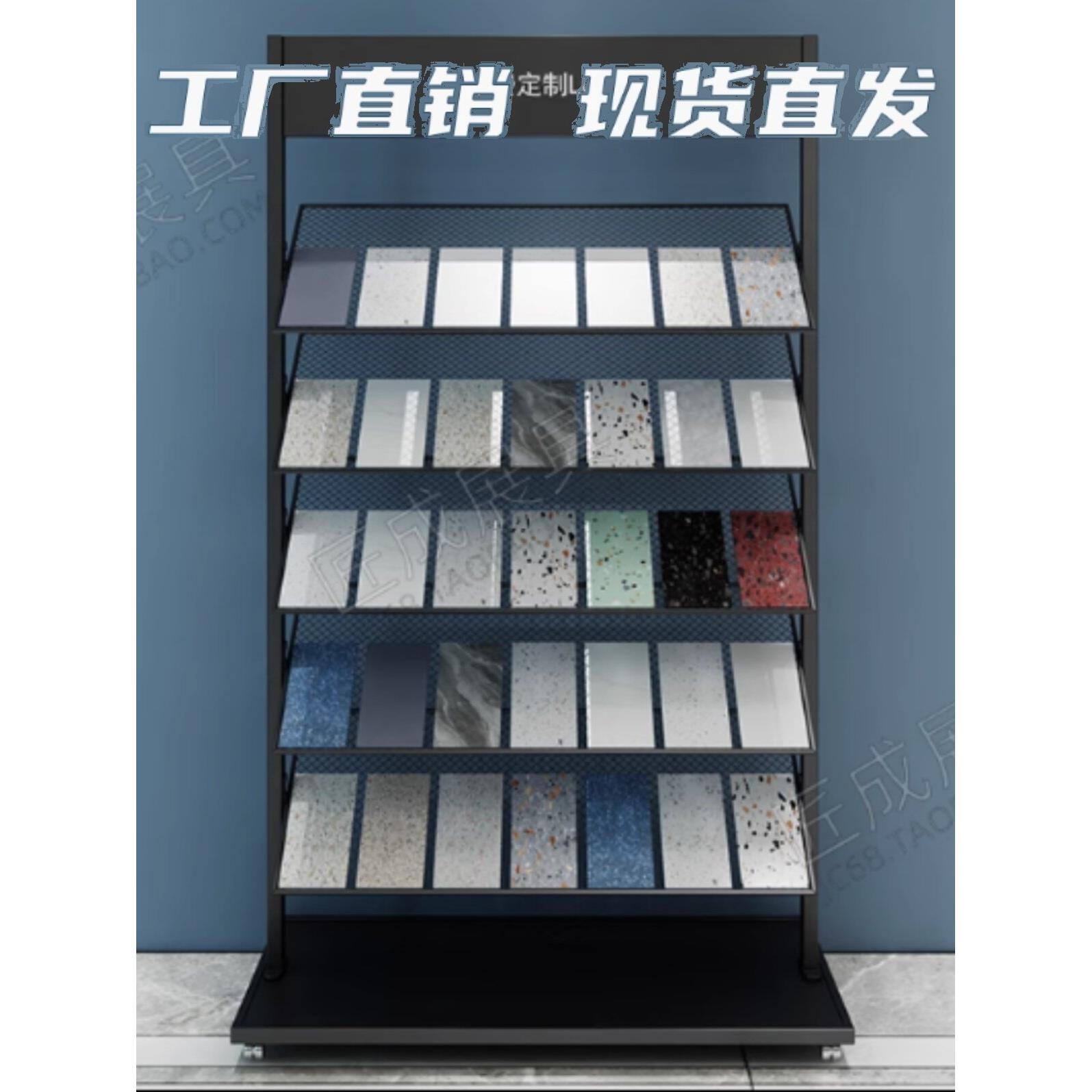 直销瓷砖样品展示架石材色板置物架大理石橱柜门木地板石英石展示