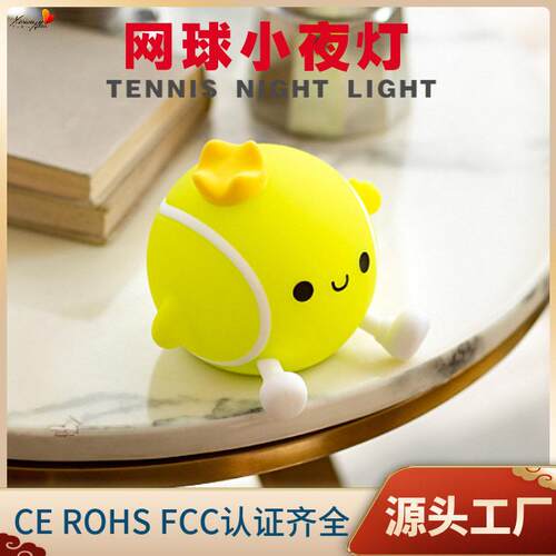新款跨境英文网球小夜灯USB可充电矽胶拍拍灯咖啡店室内LED灯cute