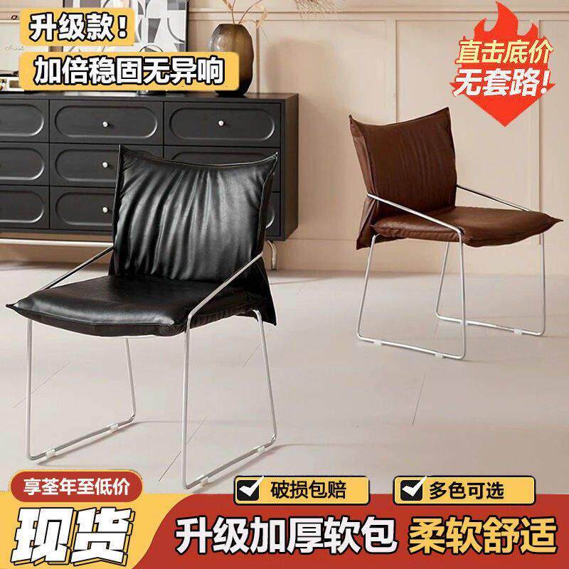 中古餐椅家用设计师法式轻奢软包书桌化妆靠背书房休闲单人沙发椅