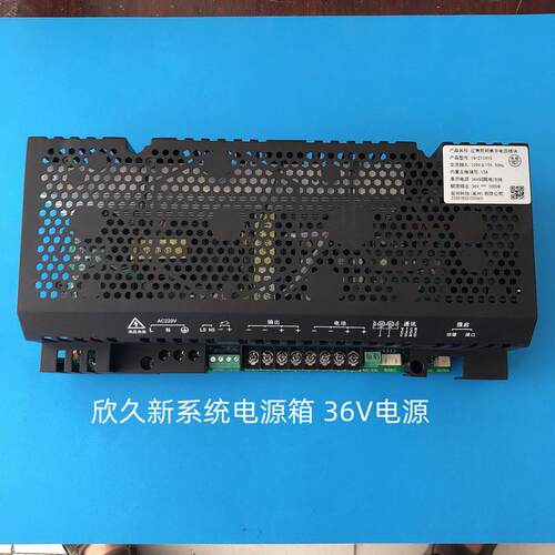 应急照明集中电源模组型号IG-Z1241S IG-Z2121F IG-Z2071F Z1071S