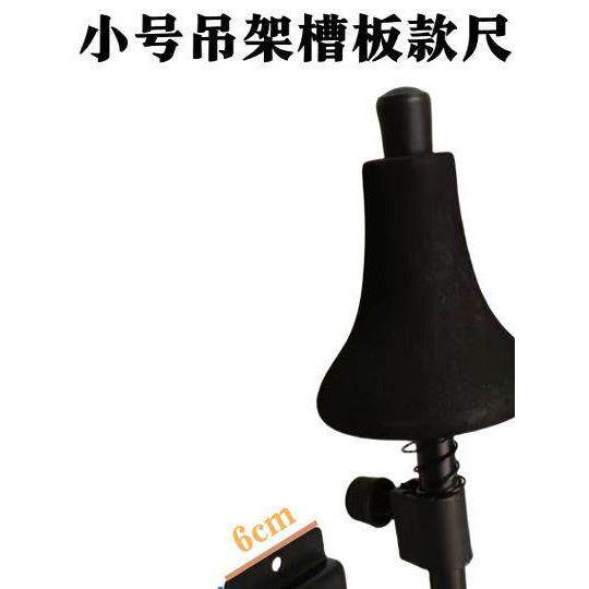 铜管乐器小号挂钩 喇叭立式吊架 墙壁挂架 乐器小号槽板 网架挂钩