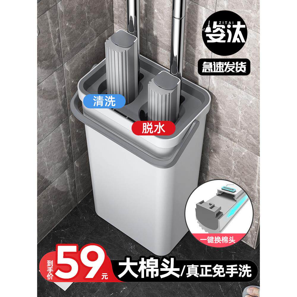 免手洗胶棉拖把家用懒人拖地瓷砖地拖吸水一拖干净海绵挤水桶套装