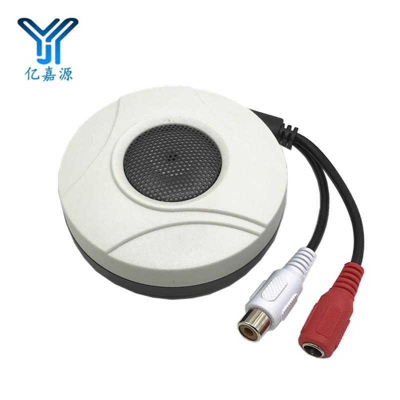 双IC DSP 有源高灵敏度拾音器 网路监控拾音器 网路摄像机拾音器