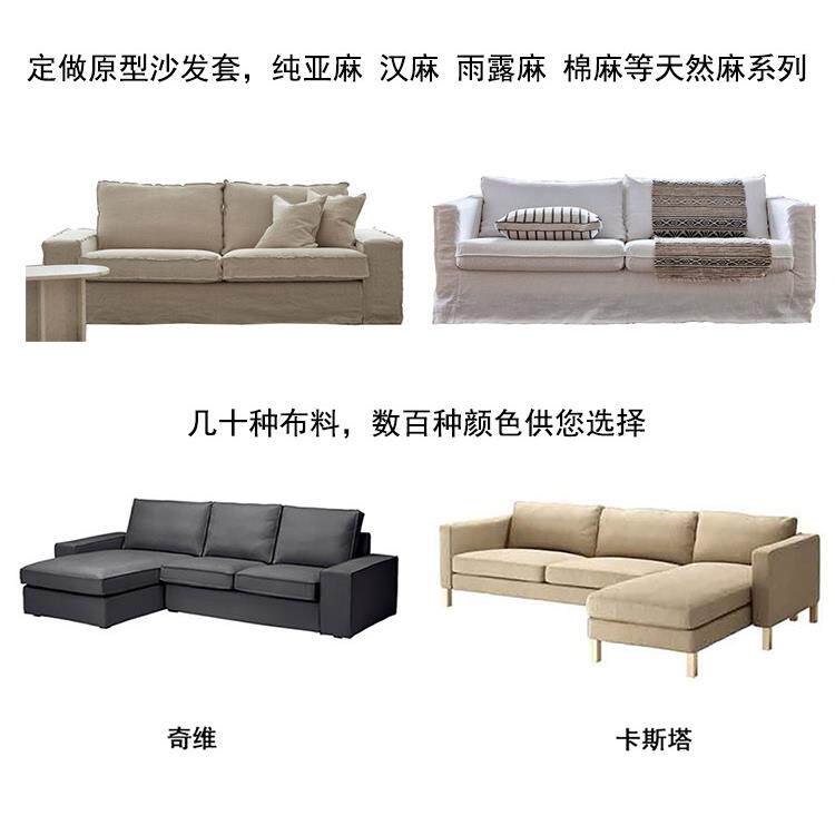定制纯亚麻麻Caseta浮潜沙发套雨露亚麻棉和亚麻齐维奥伯格戴克纳