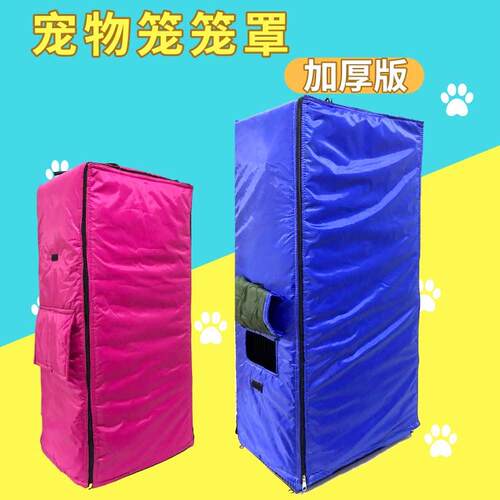 宠物鸟仓鼠蜜袋鼯加温灯宠物保温刺猬加热器保温笼衣罩加温箱垫