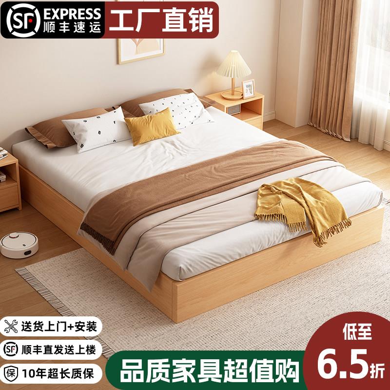 地台床实木床排骨架无床头民宿无靠背床小户型双人床1.8米榻榻米