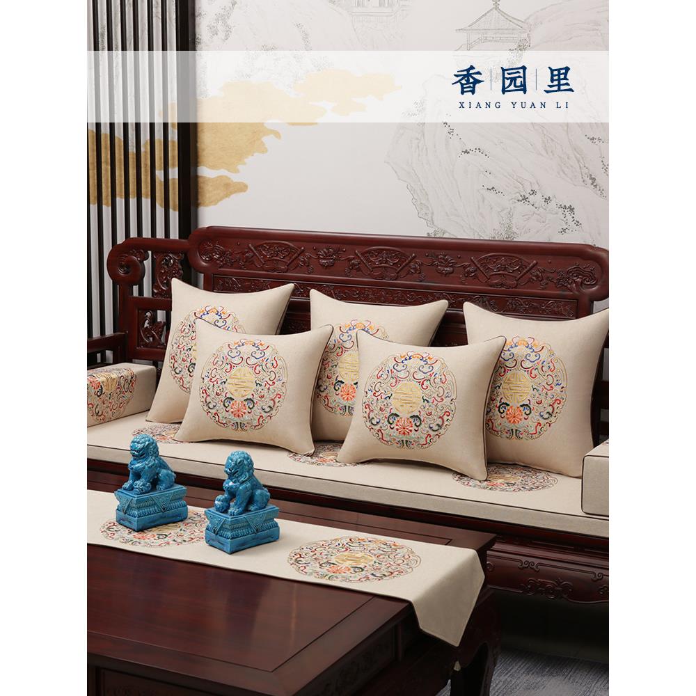 红木沙发坐垫中式实木家具罗汉床沙发垫套罩乳胶椅垫飘窗靠背定制