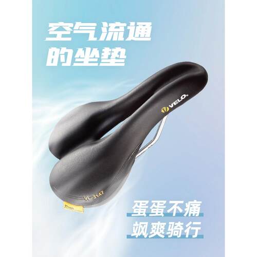 Velo山地自行车坐垫公路自行车坐垫自行车坐垫自行车坐垫自行车坐