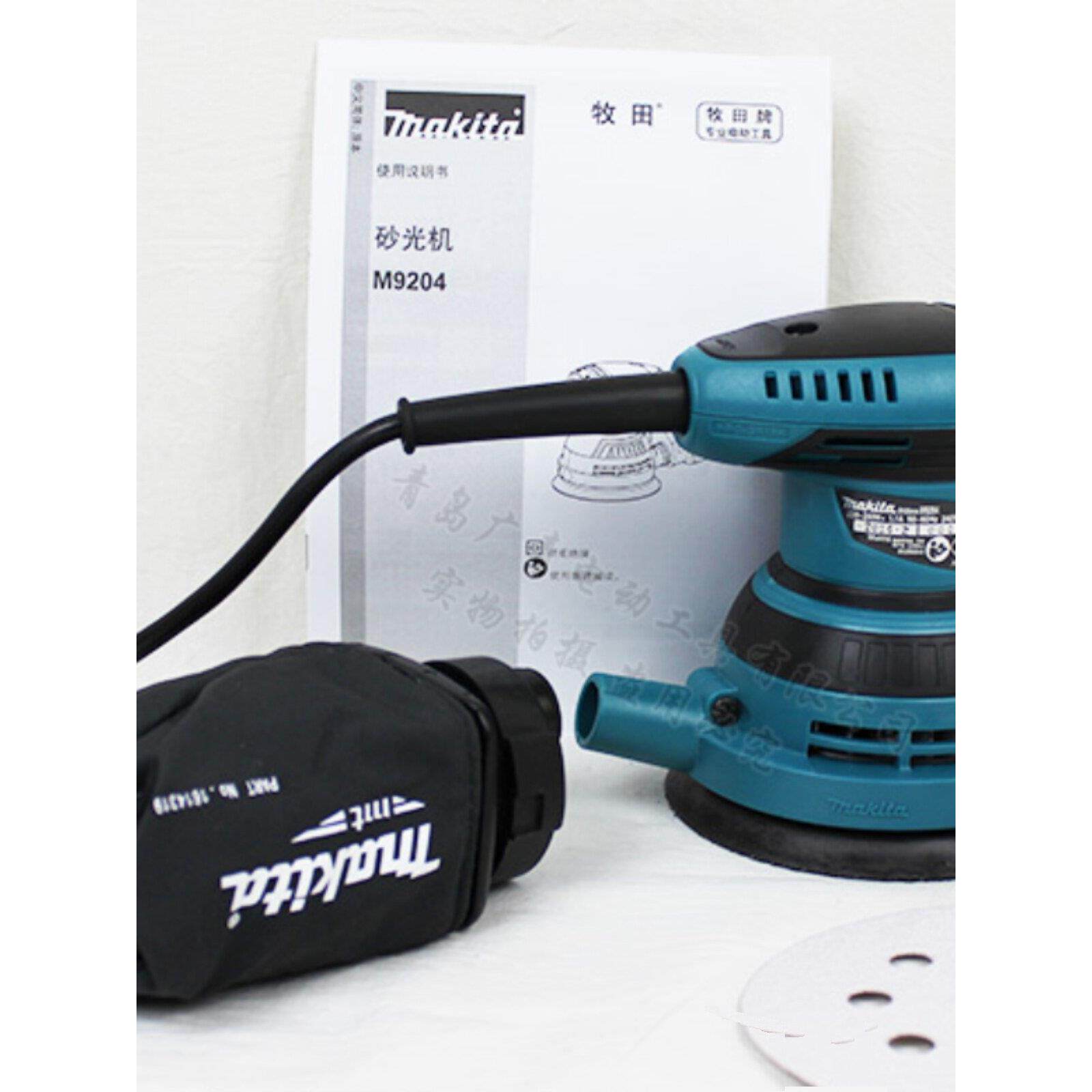 Makita牧田M9204B木工砂光机家用电动砂纸机木材家具带吸尘打磨机