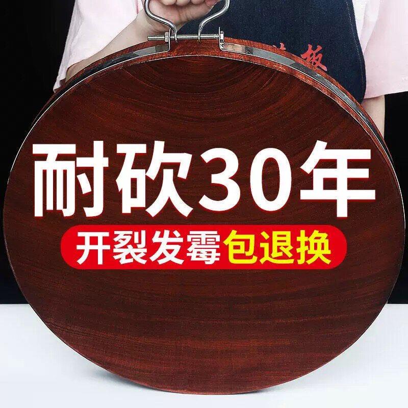 正宗越南进口铁木砧板菜板家用切菜板耐砍耐剁案板厨房加厚面板