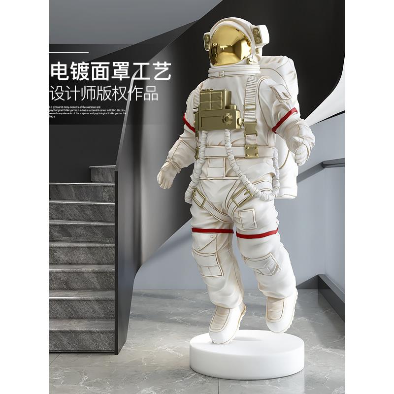 宇航员大型落地摆件客厅电视柜旁装饰大号商场迎宾太空人乔迁礼品
