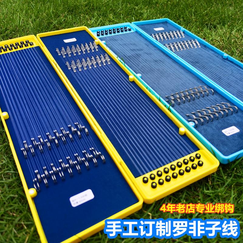 订制飞磕罗非子线碳线O圈鱼钩绑好的成品子线双钩套装全套钓鱼钩